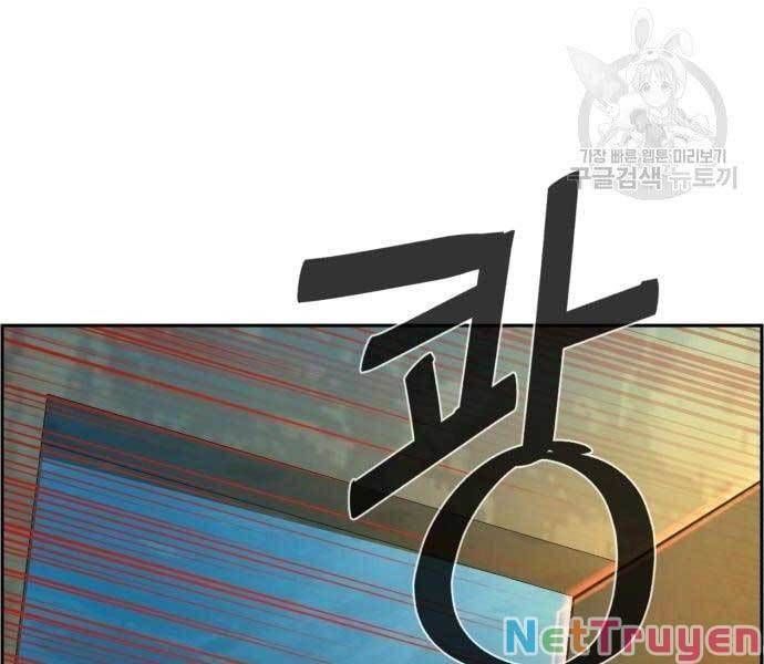 đọc truyện Bạn Học Của Tôi Là Lính Đánh Thuê Chương 114 ảnh 59 tại Thiên Thai Truyện