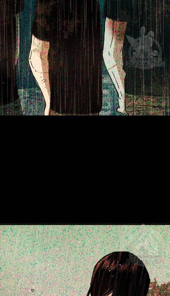 đọc truyện Bạn Học Của Tôi Là Lính Đánh Thuê Chương 115 ảnh 20 tại Thiên Thai Truyện