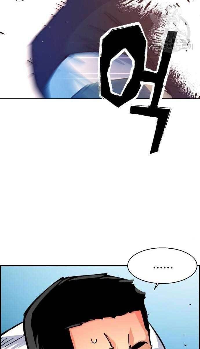 đọc truyện Bạn Học Của Tôi Là Lính Đánh Thuê Chương 115 ảnh 40 tại Thiên Thai Truyện