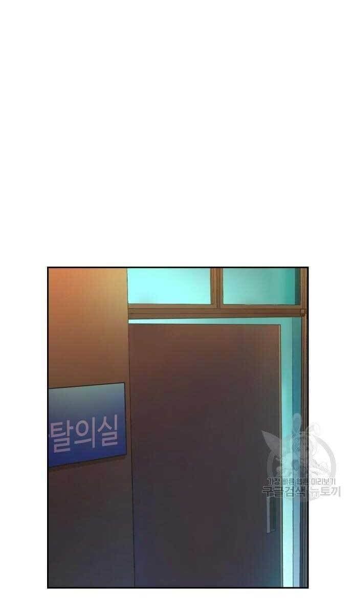 đọc truyện Bạn Học Của Tôi Là Lính Đánh Thuê Chương 115 ảnh 57 tại Thiên Thai Truyện