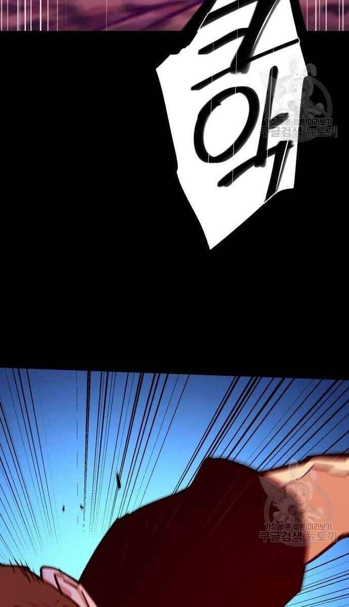 đọc truyện Bạn Học Của Tôi Là Lính Đánh Thuê Chương 115 ảnh 77 tại Thiên Thai Truyện