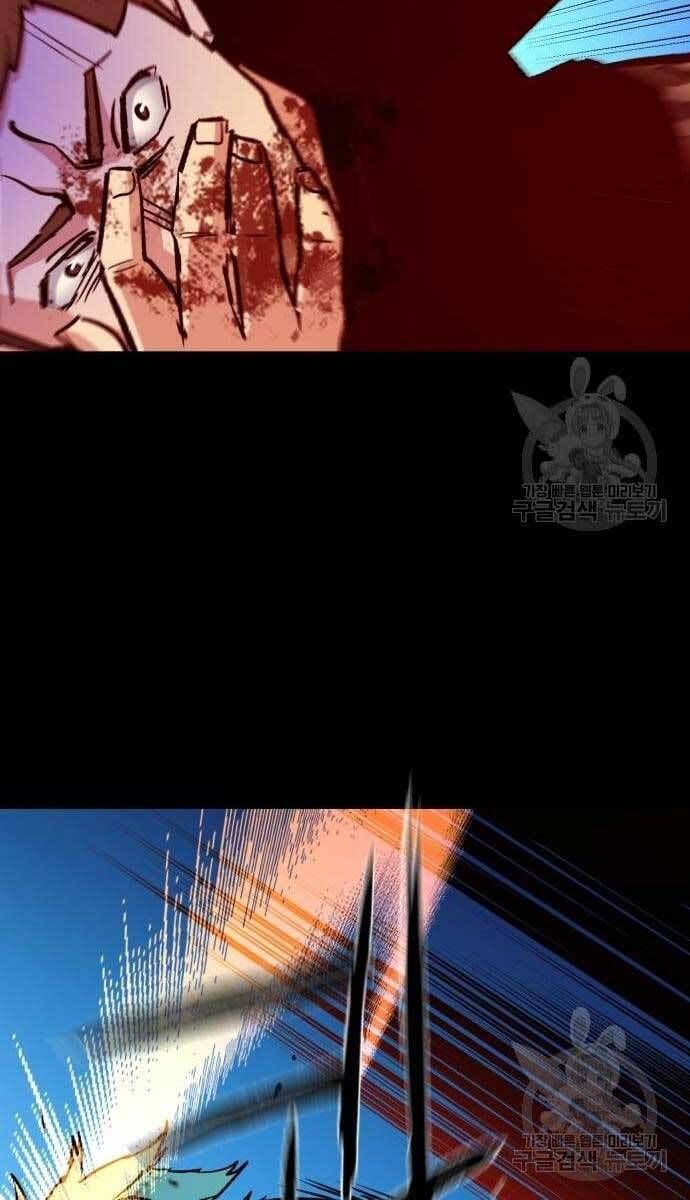 đọc truyện Bạn Học Của Tôi Là Lính Đánh Thuê Chương 115 ảnh 78 tại Thiên Thai Truyện