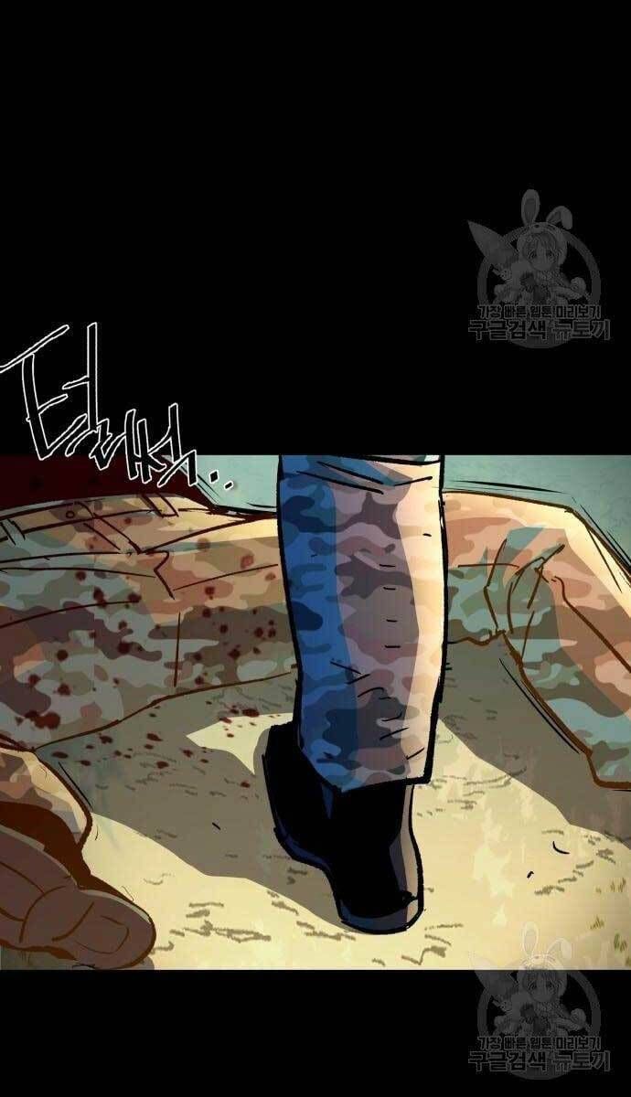 đọc truyện Bạn Học Của Tôi Là Lính Đánh Thuê Chương 115 ảnh 80 tại Thiên Thai Truyện