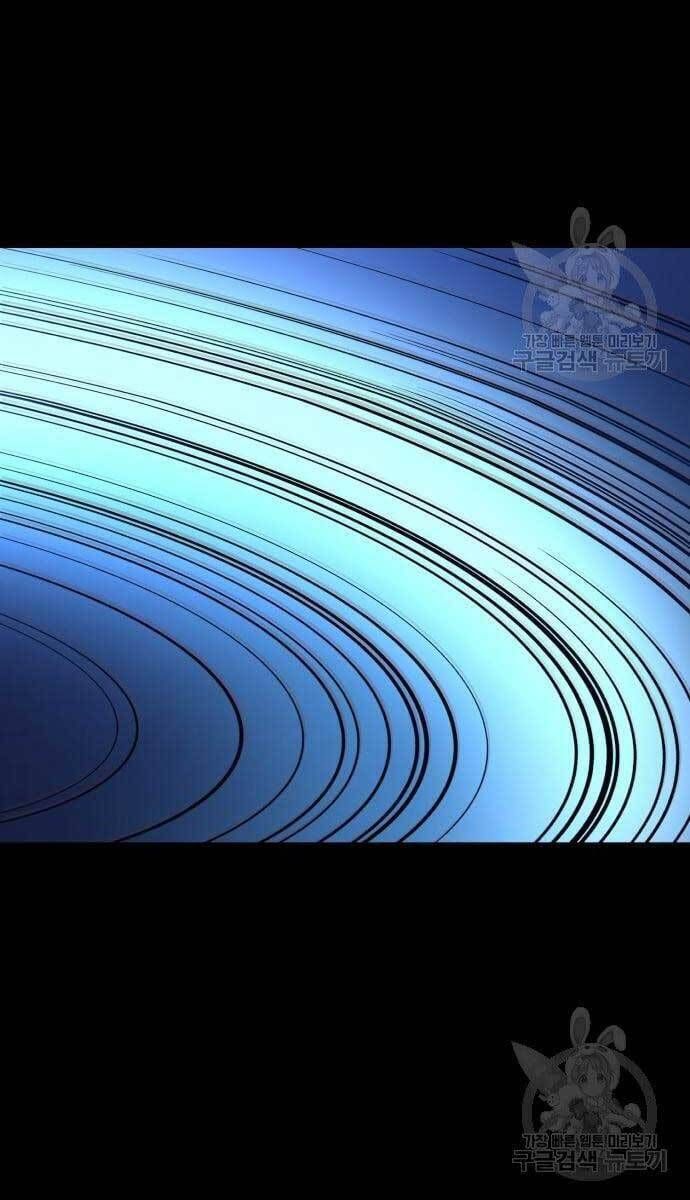 đọc truyện Bạn Học Của Tôi Là Lính Đánh Thuê Chương 115 ảnh 84 tại Thiên Thai Truyện