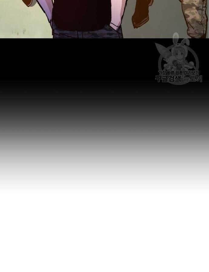 đọc truyện Bạn Học Của Tôi Là Lính Đánh Thuê Chương 115 ảnh 94 tại Thiên Thai Truyện