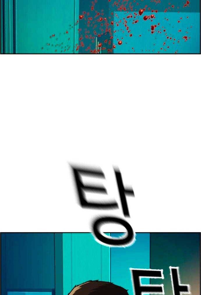 đọc truyện Bạn Học Của Tôi Là Lính Đánh Thuê Chương 122 ảnh 14 tại Thiên Thai Truyện