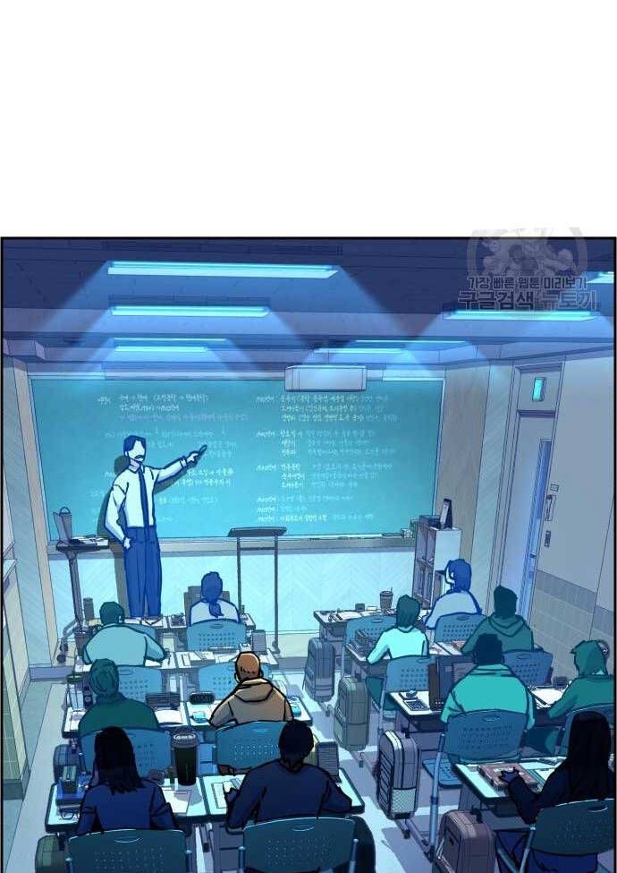 đọc truyện Bạn Học Của Tôi Là Lính Đánh Thuê Chương 126 ảnh 27 tại Thiên Thai Truyện