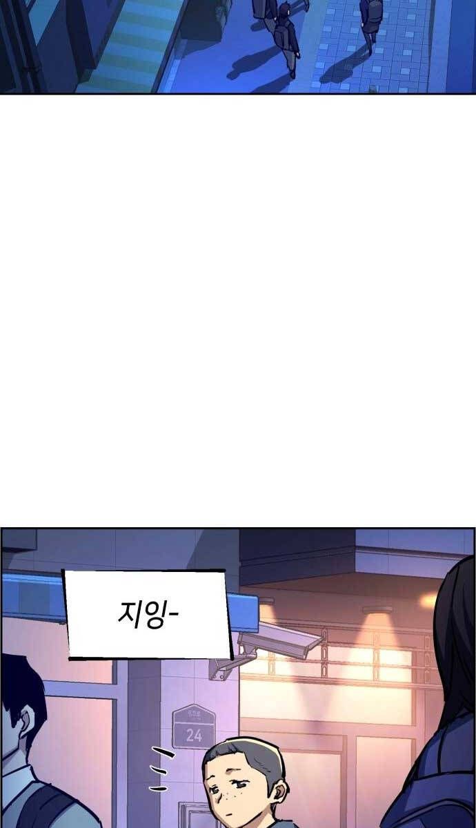 đọc truyện Bạn Học Của Tôi Là Lính Đánh Thuê Chương 126 ảnh 34 tại Thiên Thai Truyện