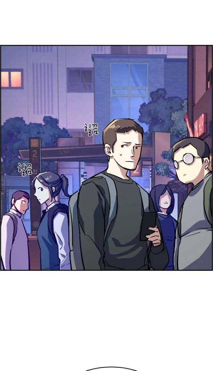 đọc truyện Bạn Học Của Tôi Là Lính Đánh Thuê Chương 126 ảnh 47 tại Thiên Thai Truyện