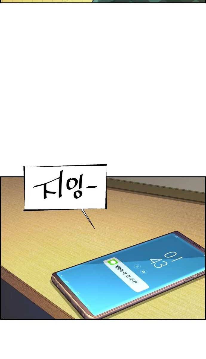 đọc truyện Bạn Học Của Tôi Là Lính Đánh Thuê Chương 126 ảnh 11 tại Thiên Thai Truyện