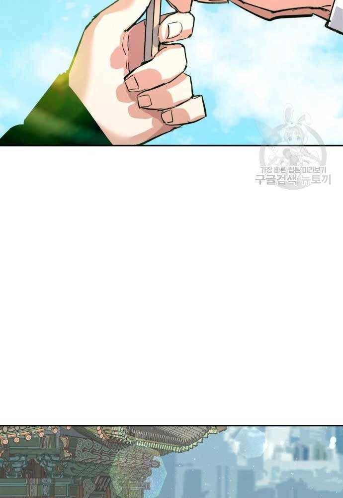 đọc truyện Bạn Học Của Tôi Là Lính Đánh Thuê Chương 128 ảnh 18 tại Thiên Thai Truyện