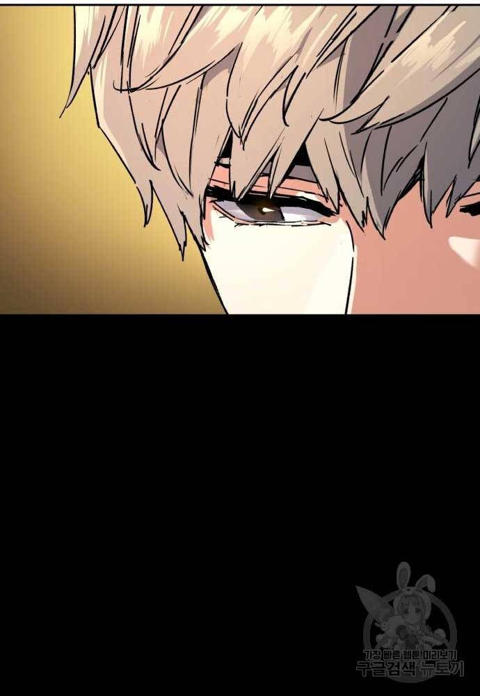 đọc truyện Bạn Học Của Tôi Là Lính Đánh Thuê Chương 128 ảnh 26 tại Thiên Thai Truyện