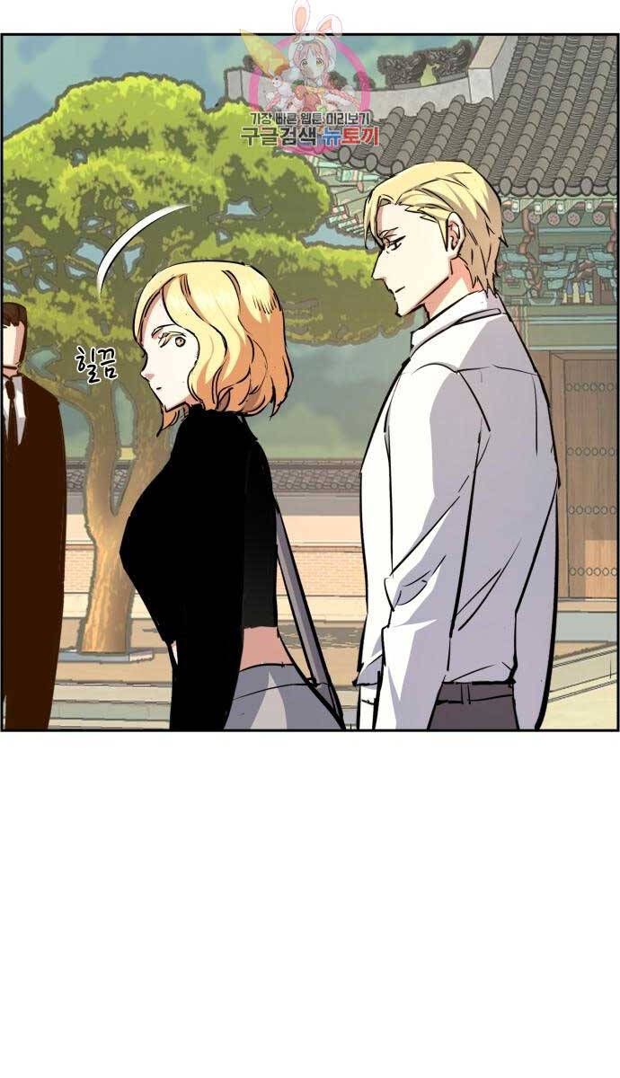 đọc truyện Bạn Học Của Tôi Là Lính Đánh Thuê Chương 128 ảnh 6 tại Thiên Thai Truyện