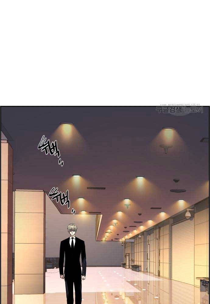 đọc truyện Bạn Học Của Tôi Là Lính Đánh Thuê Chương 128 ảnh 43 tại Thiên Thai Truyện