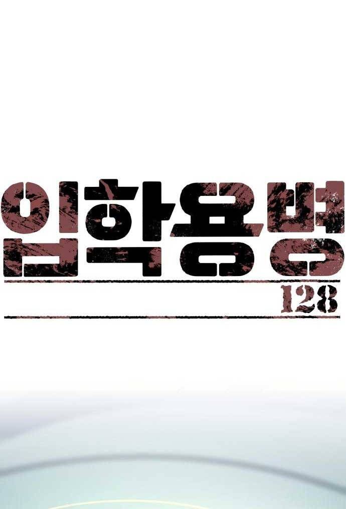 đọc truyện Bạn Học Của Tôi Là Lính Đánh Thuê Chương 128 ảnh 9 tại Thiên Thai Truyện