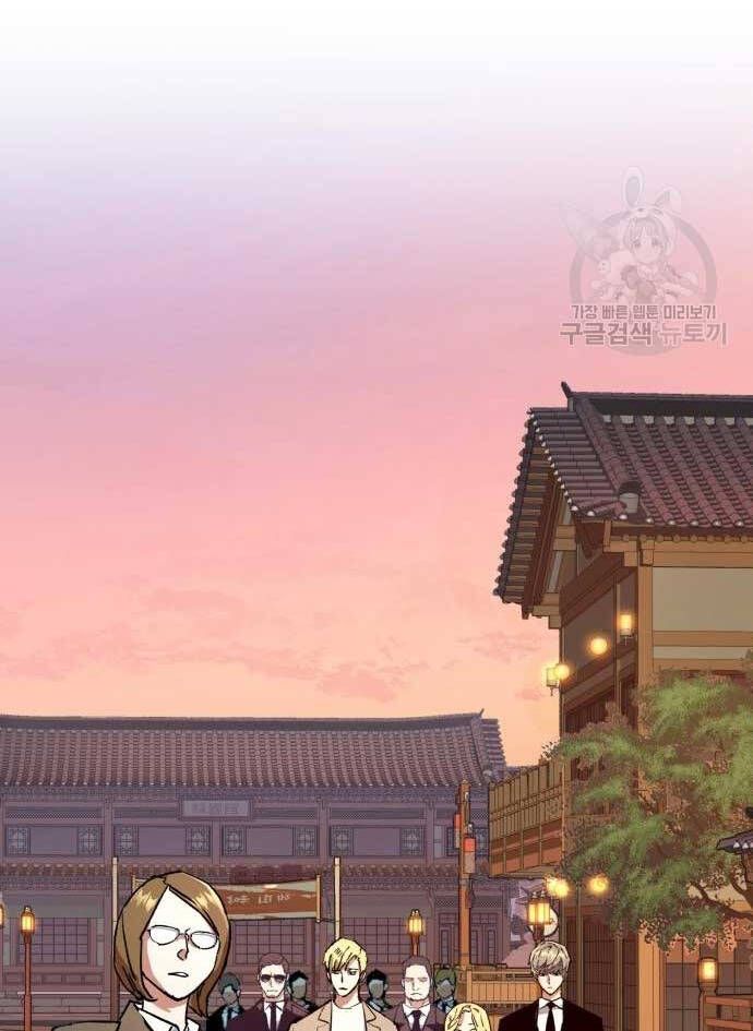 đọc truyện Bạn Học Của Tôi Là Lính Đánh Thuê Chương 128 ảnh 101 tại Thiên Thai Truyện