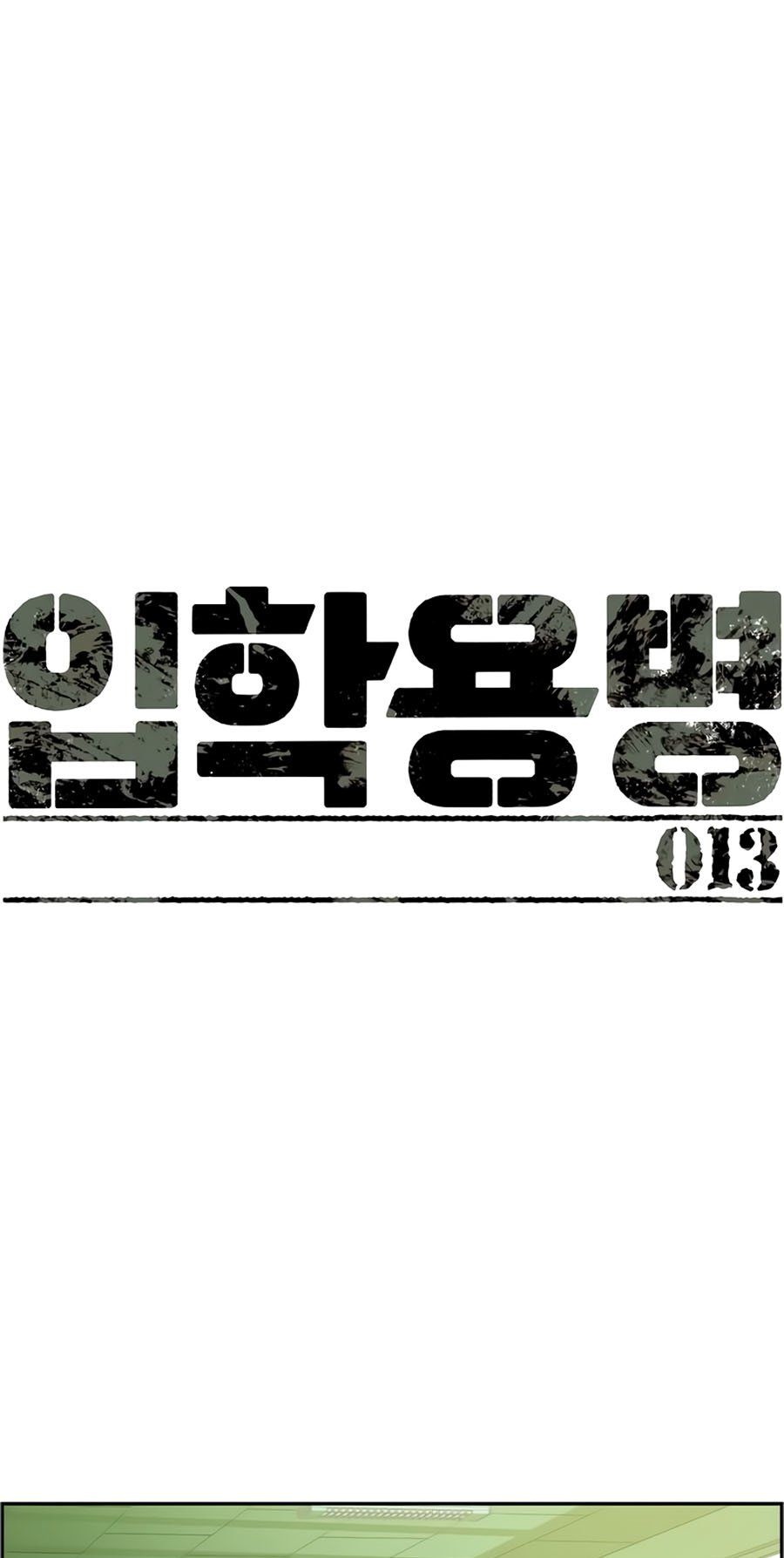 đọc truyện Bạn Học Của Tôi Là Lính Đánh Thuê Chương 13 ảnh 3 tại Thiên Thai Truyện