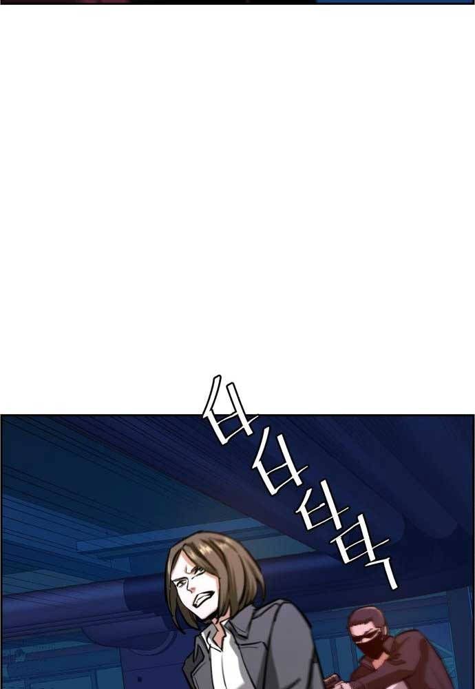 đọc truyện Bạn Học Của Tôi Là Lính Đánh Thuê Chương 131 ảnh 61 tại Thiên Thai Truyện