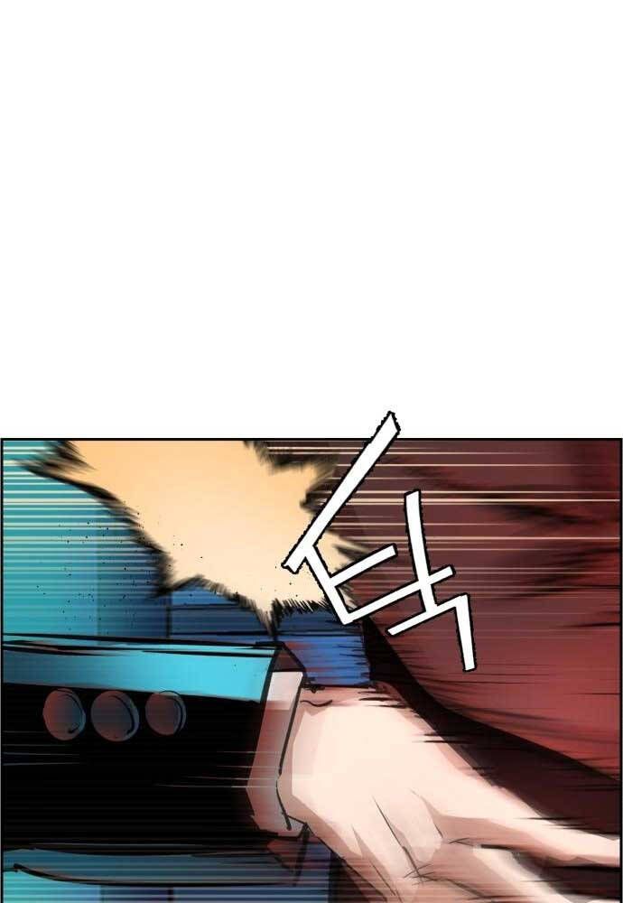 đọc truyện Bạn Học Của Tôi Là Lính Đánh Thuê Chương 131 ảnh 95 tại Thiên Thai Truyện