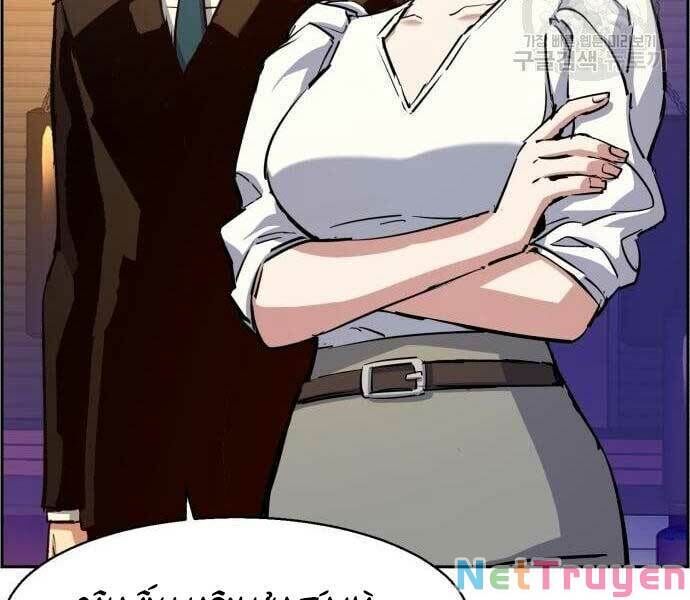 đọc truyện Bạn Học Của Tôi Là Lính Đánh Thuê Chương 133 ảnh 18 tại Thiên Thai Truyện