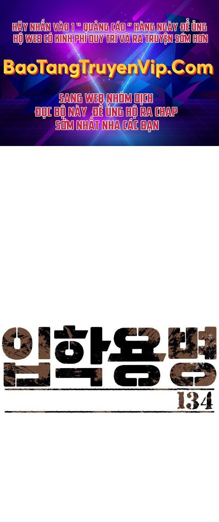 đọc truyện Bạn Học Của Tôi Là Lính Đánh Thuê Chương 134 ảnh 3 tại Thiên Thai Truyện