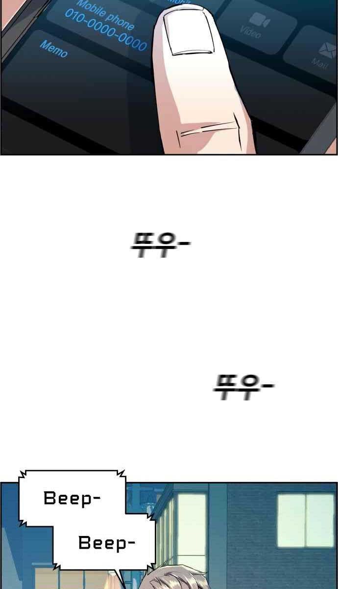 đọc truyện Bạn Học Của Tôi Là Lính Đánh Thuê Chương 134 ảnh 107 tại Thiên Thai Truyện