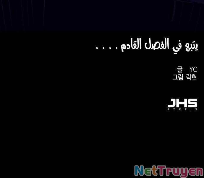 đọc truyện Bạn Học Của Tôi Là Lính Đánh Thuê Chương 137 ảnh 232 tại Thiên Thai Truyện