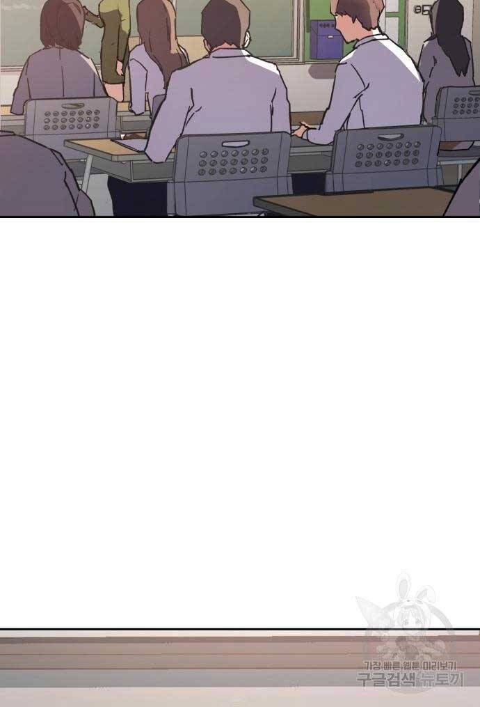 đọc truyện Bạn Học Của Tôi Là Lính Đánh Thuê Chương 142 ảnh 98 tại Thiên Thai Truyện