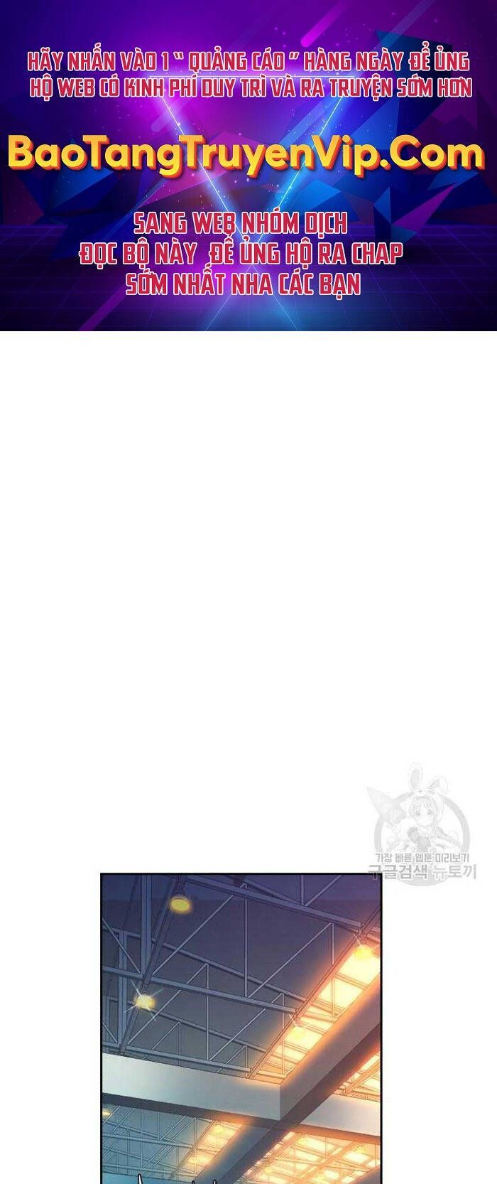 đọc truyện Bạn Học Của Tôi Là Lính Đánh Thuê Chương 143 ảnh 3 tại Thiên Thai Truyện