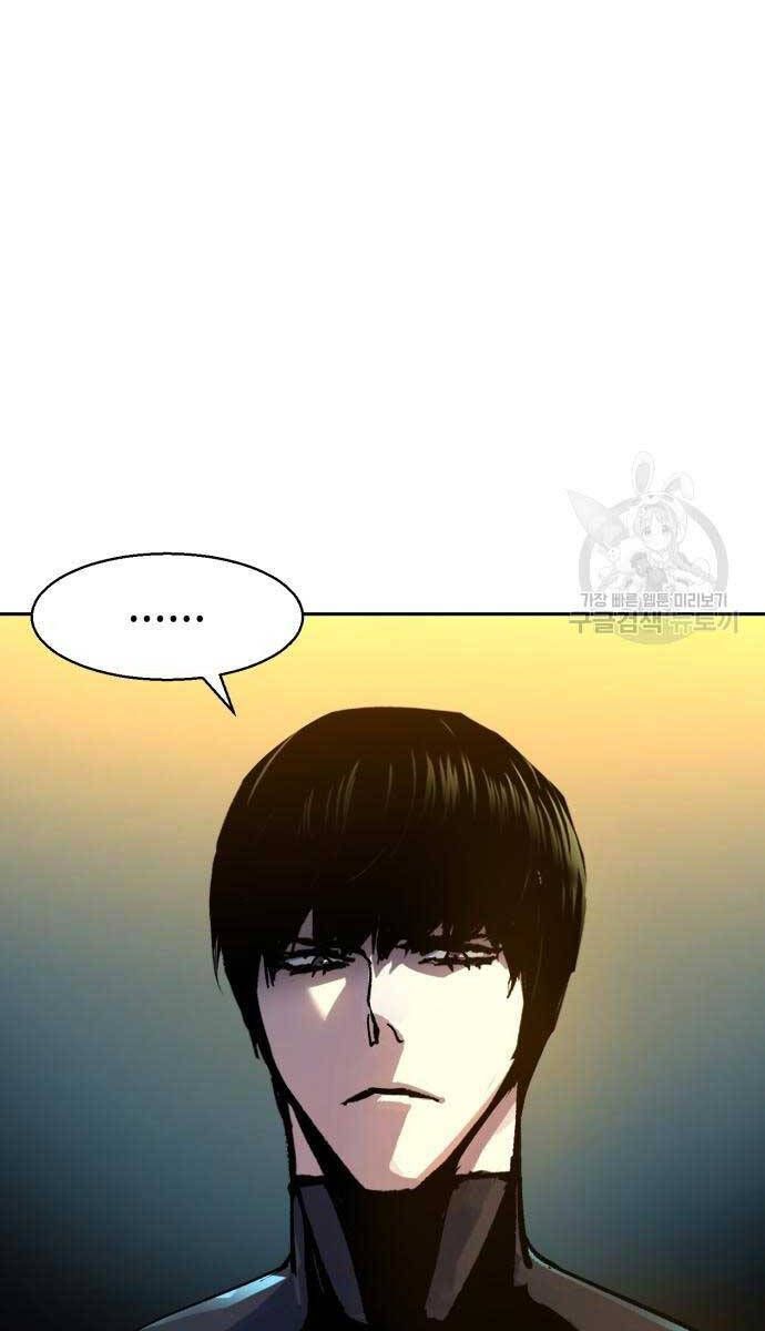 đọc truyện Bạn Học Của Tôi Là Lính Đánh Thuê Chương 143 ảnh 103 tại Thiên Thai Truyện