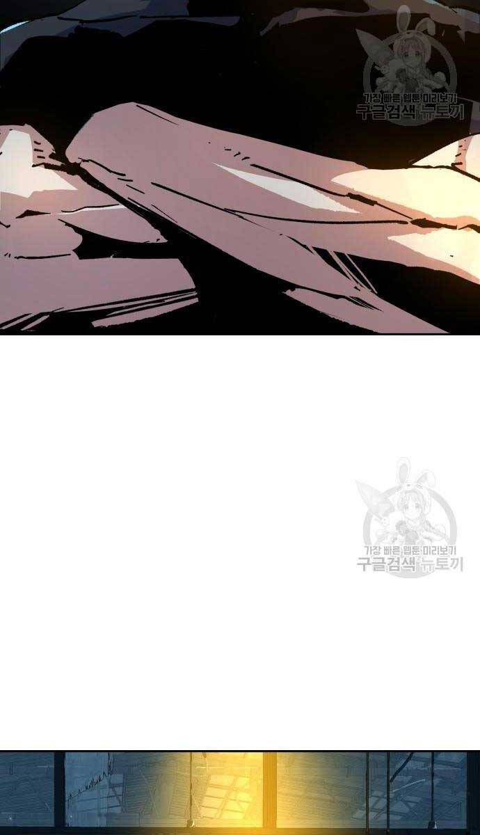 đọc truyện Bạn Học Của Tôi Là Lính Đánh Thuê Chương 143 ảnh 104 tại Thiên Thai Truyện