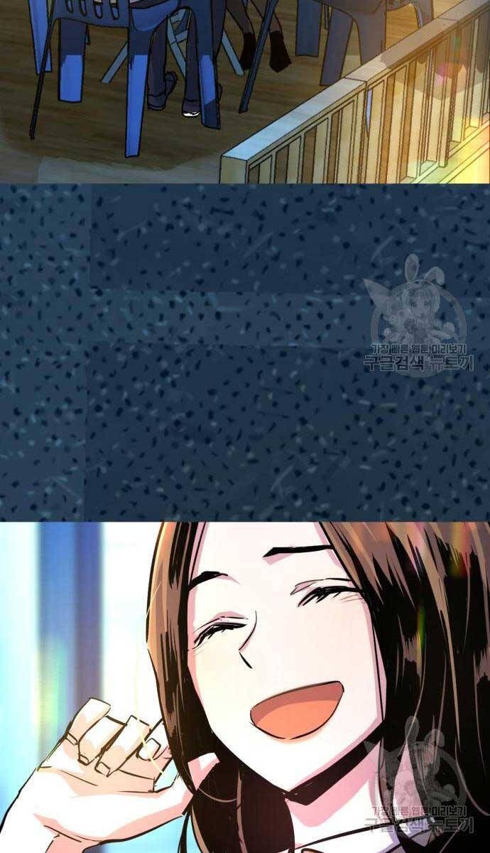 đọc truyện Bạn Học Của Tôi Là Lính Đánh Thuê Chương 143 ảnh 108 tại Thiên Thai Truyện