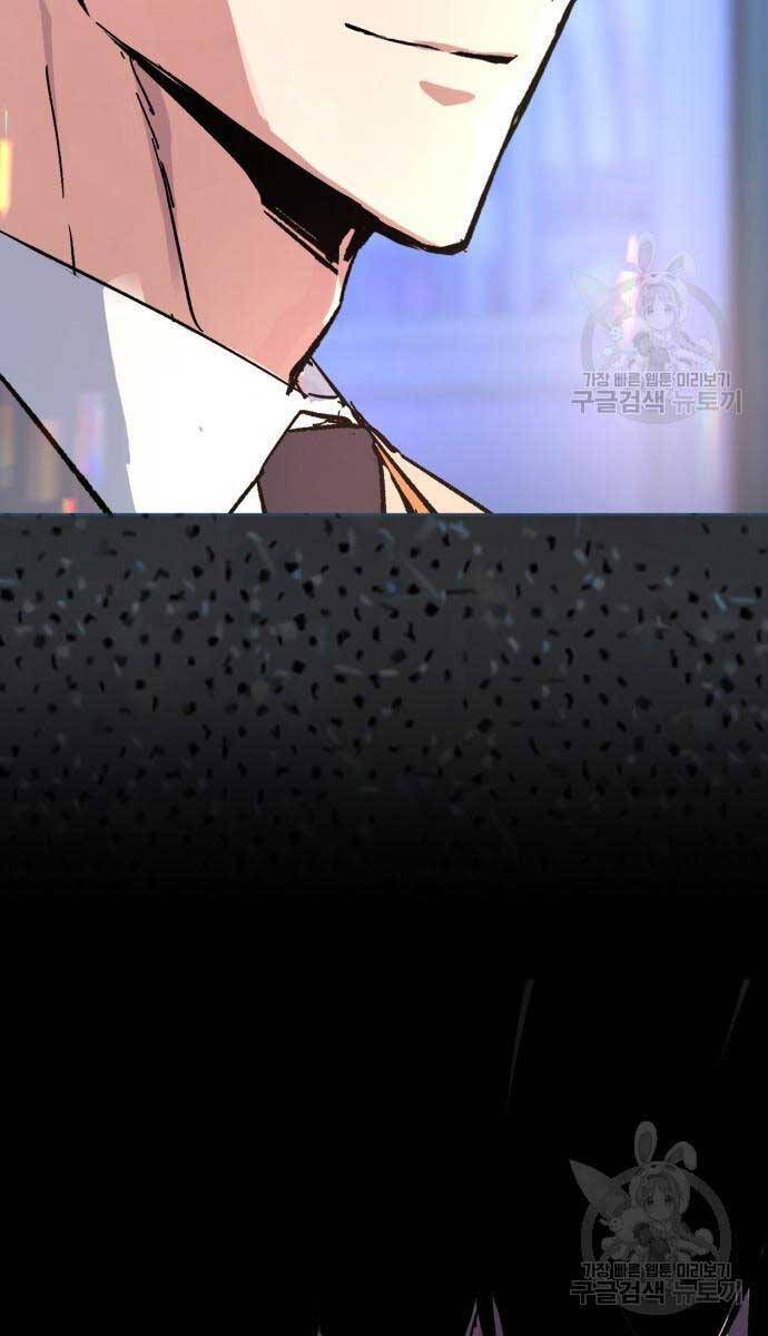 đọc truyện Bạn Học Của Tôi Là Lính Đánh Thuê Chương 143 ảnh 110 tại Thiên Thai Truyện