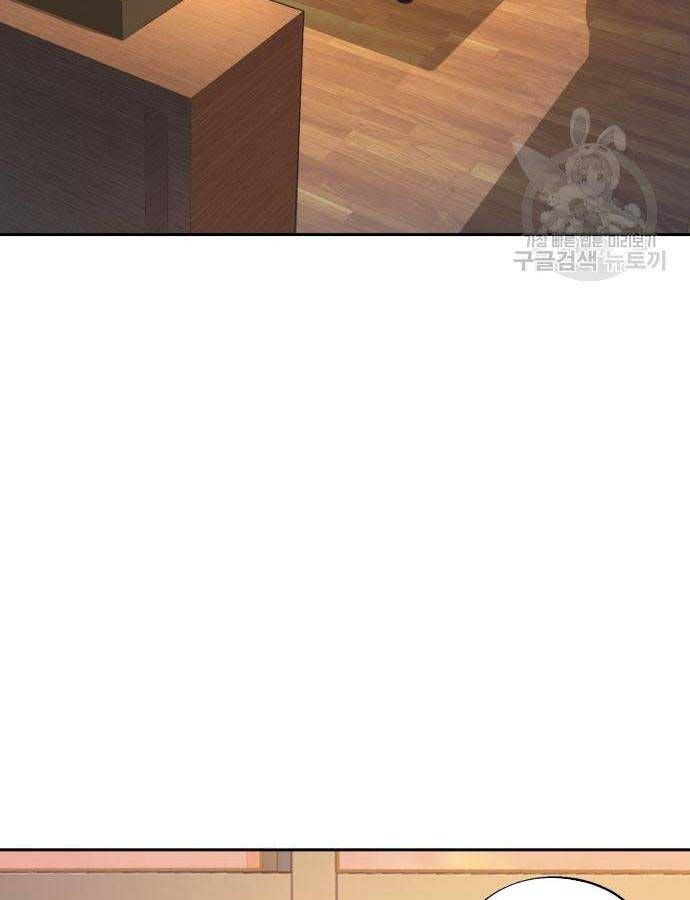 đọc truyện Bạn Học Của Tôi Là Lính Đánh Thuê Chương 143 ảnh 16 tại Thiên Thai Truyện