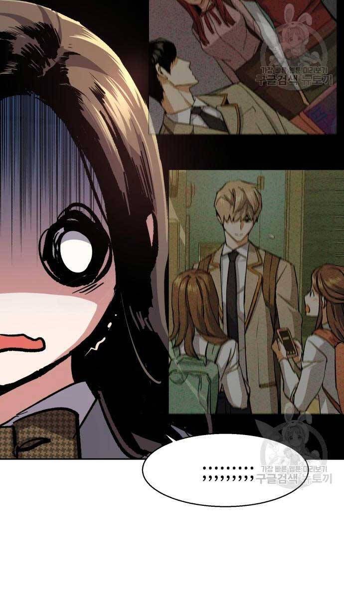 đọc truyện Bạn Học Của Tôi Là Lính Đánh Thuê Chương 143 ảnh 30 tại Thiên Thai Truyện