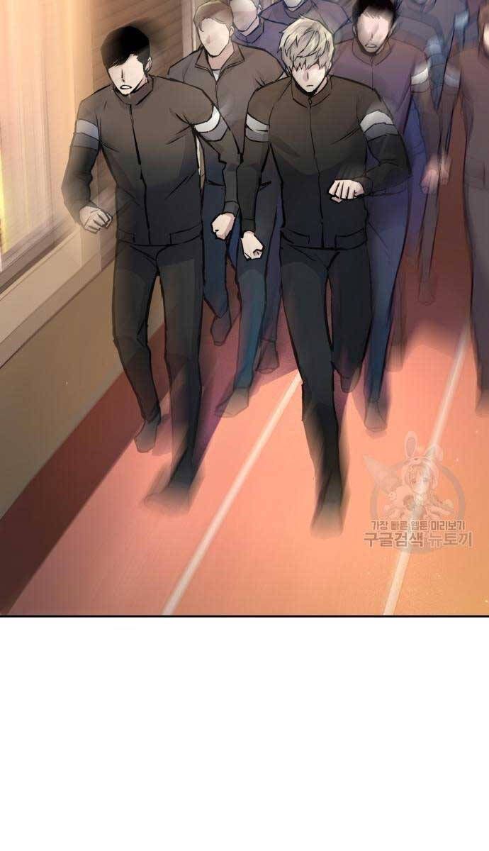 đọc truyện Bạn Học Của Tôi Là Lính Đánh Thuê Chương 143 ảnh 5 tại Thiên Thai Truyện