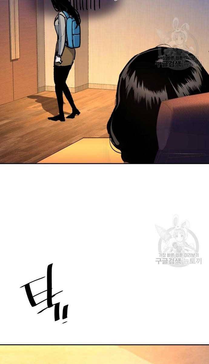 đọc truyện Bạn Học Của Tôi Là Lính Đánh Thuê Chương 143 ảnh 40 tại Thiên Thai Truyện