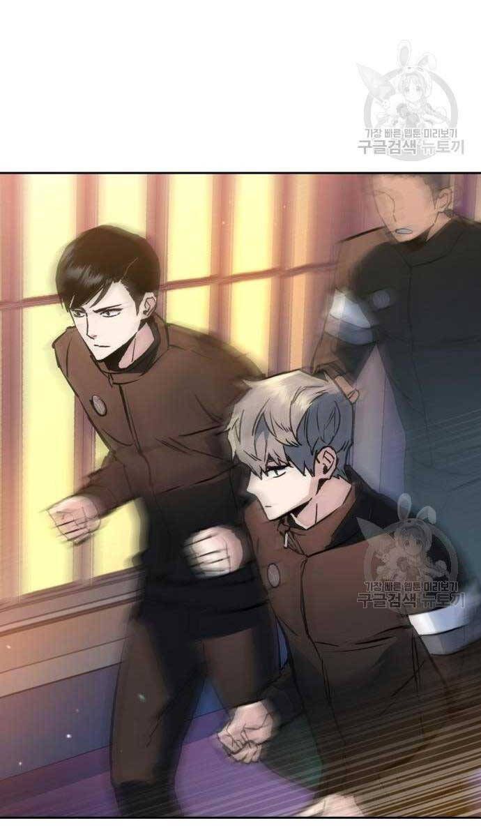 đọc truyện Bạn Học Của Tôi Là Lính Đánh Thuê Chương 143 ảnh 6 tại Thiên Thai Truyện