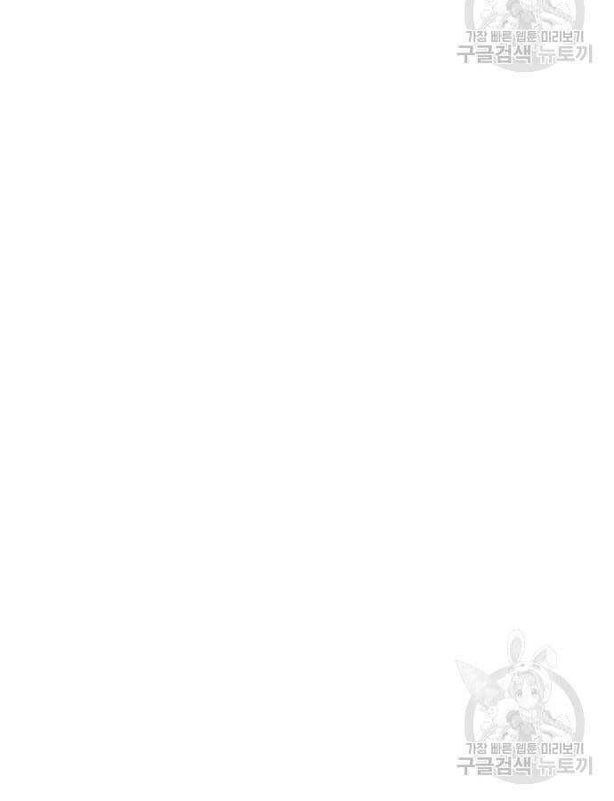 đọc truyện Bạn Học Của Tôi Là Lính Đánh Thuê Chương 143 ảnh 42 tại Thiên Thai Truyện