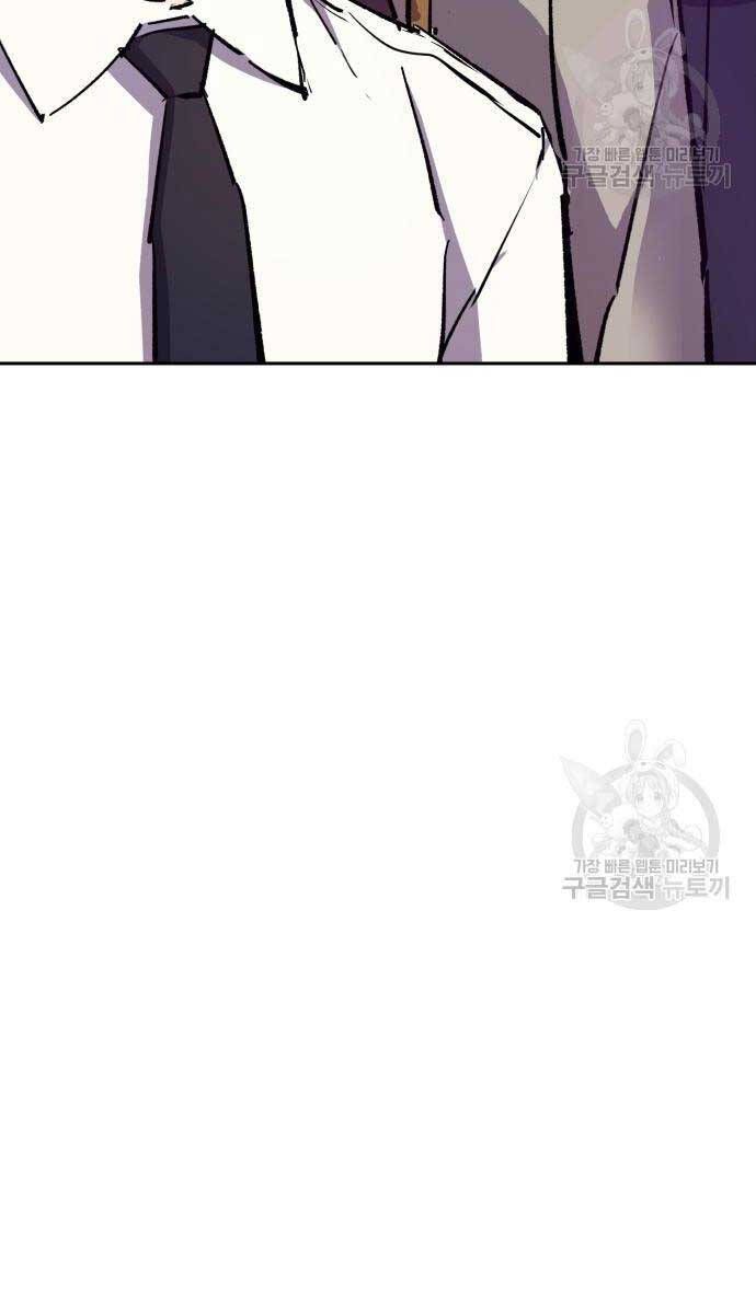 đọc truyện Bạn Học Của Tôi Là Lính Đánh Thuê Chương 143 ảnh 66 tại Thiên Thai Truyện