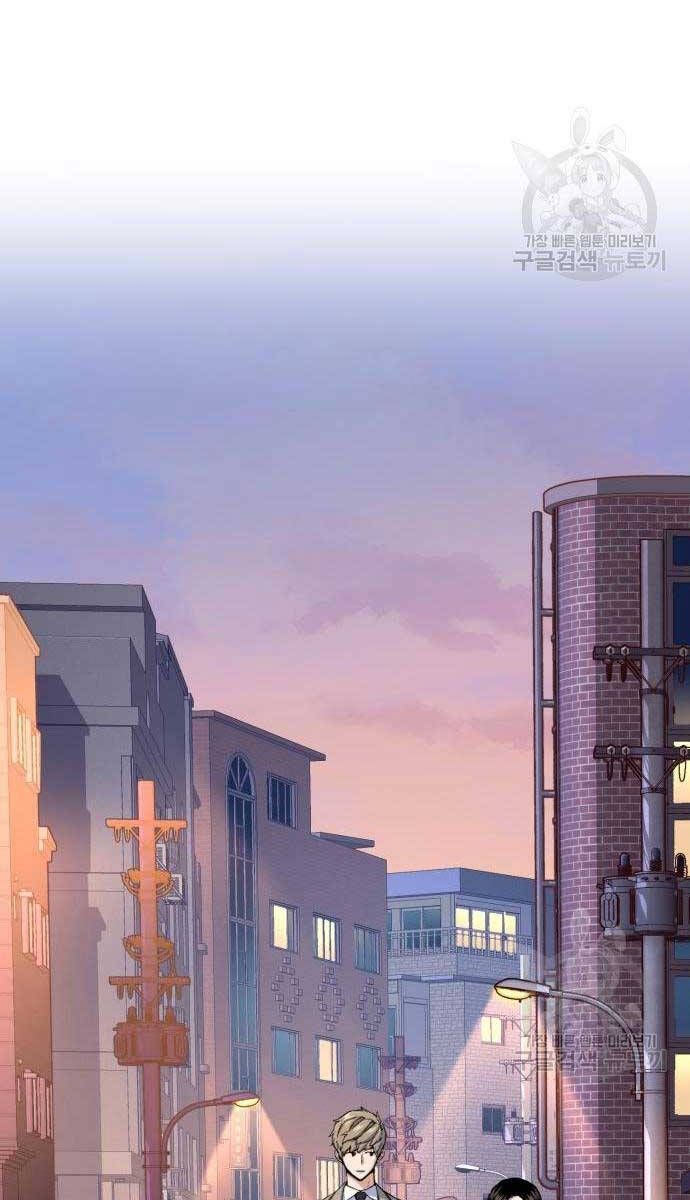 đọc truyện Bạn Học Của Tôi Là Lính Đánh Thuê Chương 143 ảnh 67 tại Thiên Thai Truyện