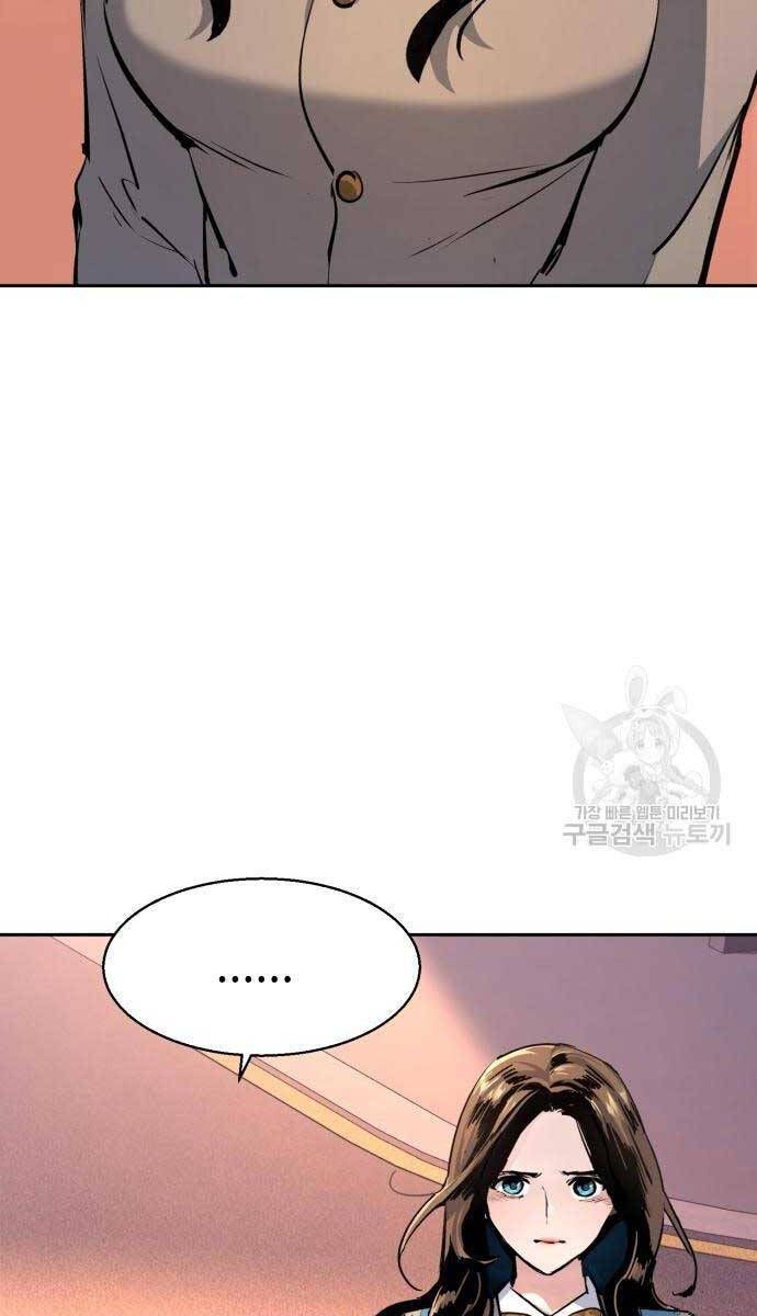 đọc truyện Bạn Học Của Tôi Là Lính Đánh Thuê Chương 143 ảnh 77 tại Thiên Thai Truyện