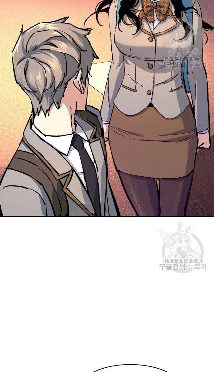 đọc truyện Bạn Học Của Tôi Là Lính Đánh Thuê Chương 143 ảnh 78 tại Thiên Thai Truyện