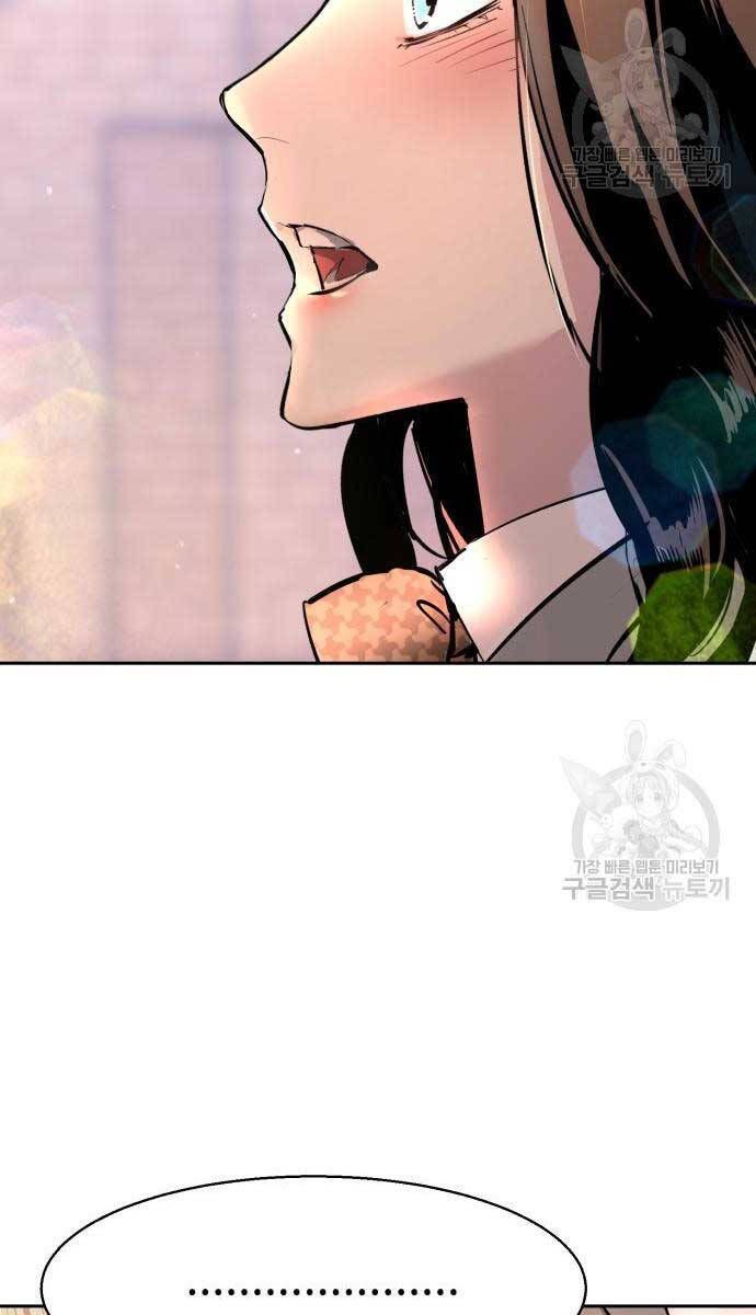 đọc truyện Bạn Học Của Tôi Là Lính Đánh Thuê Chương 143 ảnh 85 tại Thiên Thai Truyện