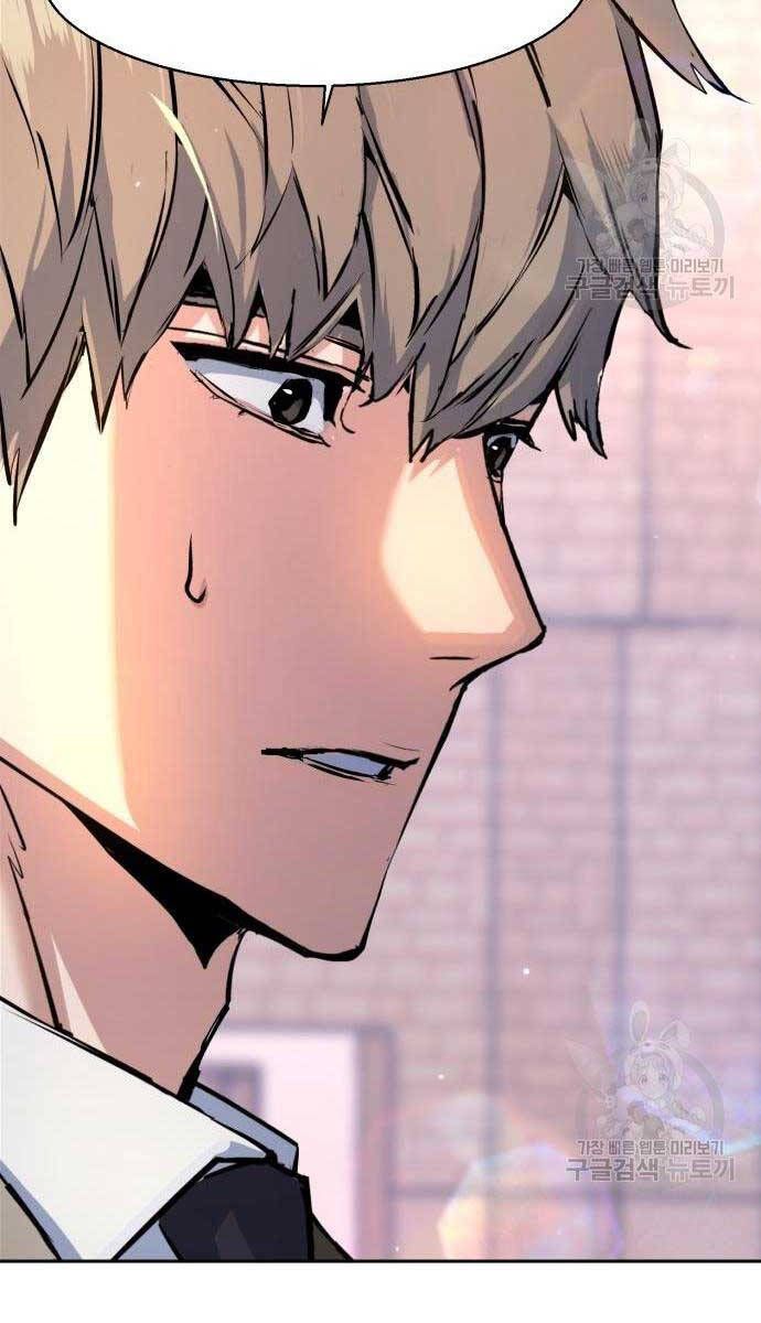 đọc truyện Bạn Học Của Tôi Là Lính Đánh Thuê Chương 143 ảnh 86 tại Thiên Thai Truyện