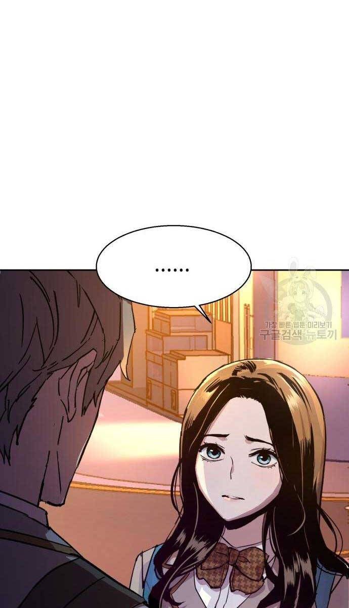 đọc truyện Bạn Học Của Tôi Là Lính Đánh Thuê Chương 143 ảnh 87 tại Thiên Thai Truyện