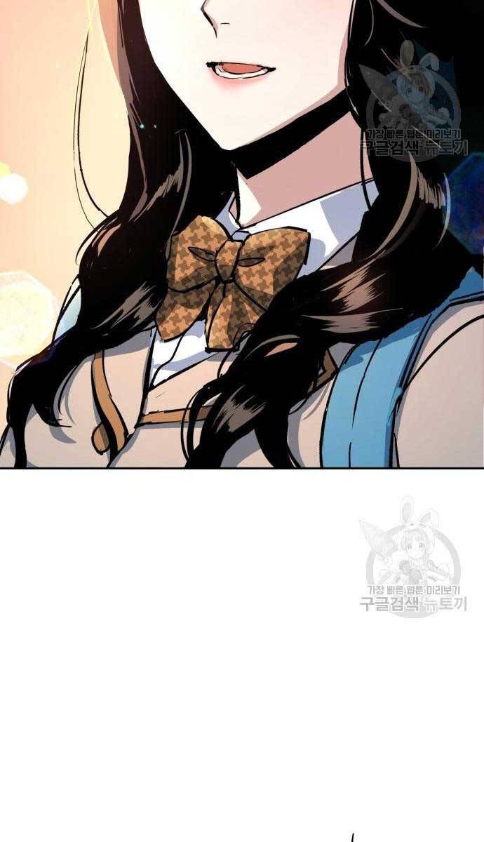 đọc truyện Bạn Học Của Tôi Là Lính Đánh Thuê Chương 143 ảnh 93 tại Thiên Thai Truyện