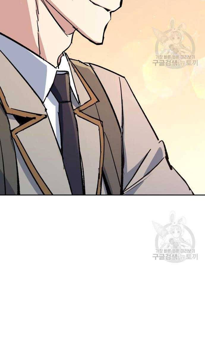 đọc truyện Bạn Học Của Tôi Là Lính Đánh Thuê Chương 143 ảnh 97 tại Thiên Thai Truyện