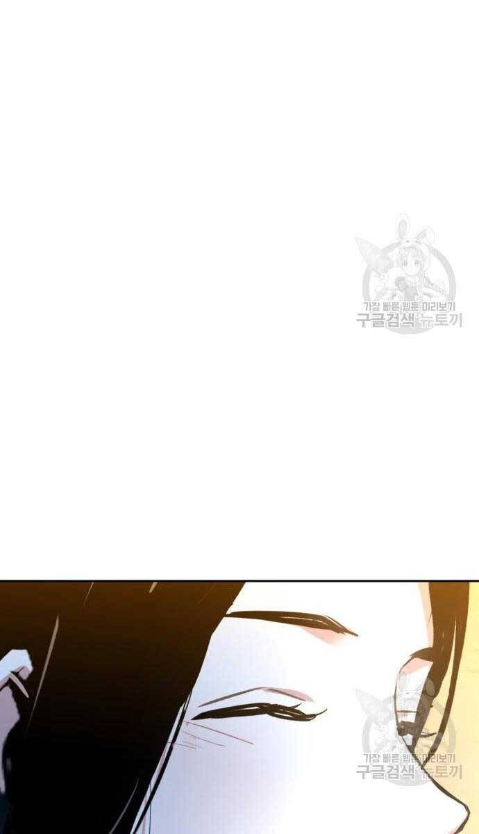 đọc truyện Bạn Học Của Tôi Là Lính Đánh Thuê Chương 143 ảnh 100 tại Thiên Thai Truyện