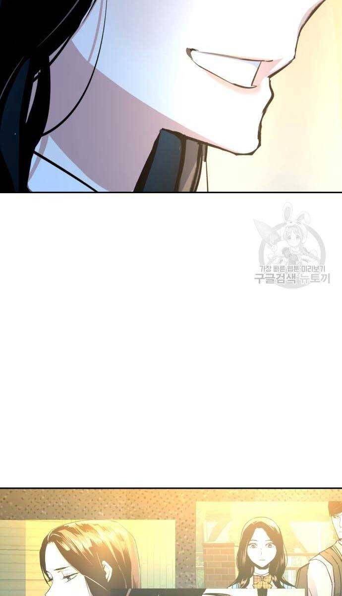 đọc truyện Bạn Học Của Tôi Là Lính Đánh Thuê Chương 143 ảnh 101 tại Thiên Thai Truyện